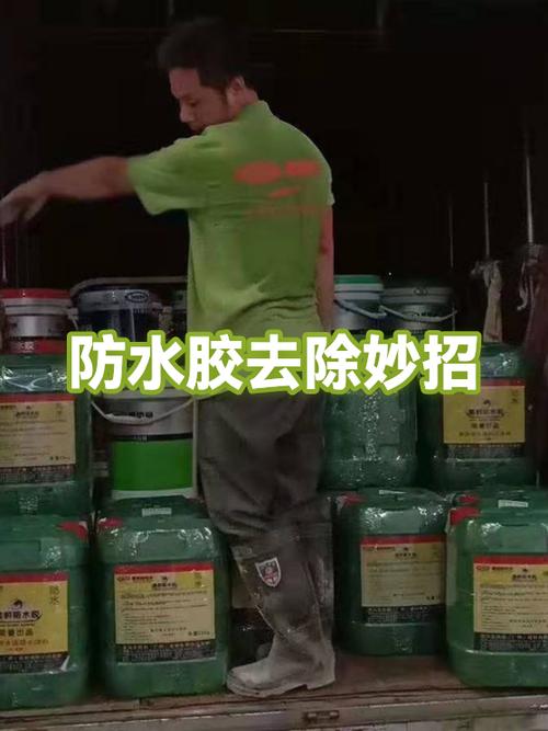 5800胶去除小妙招缩略图