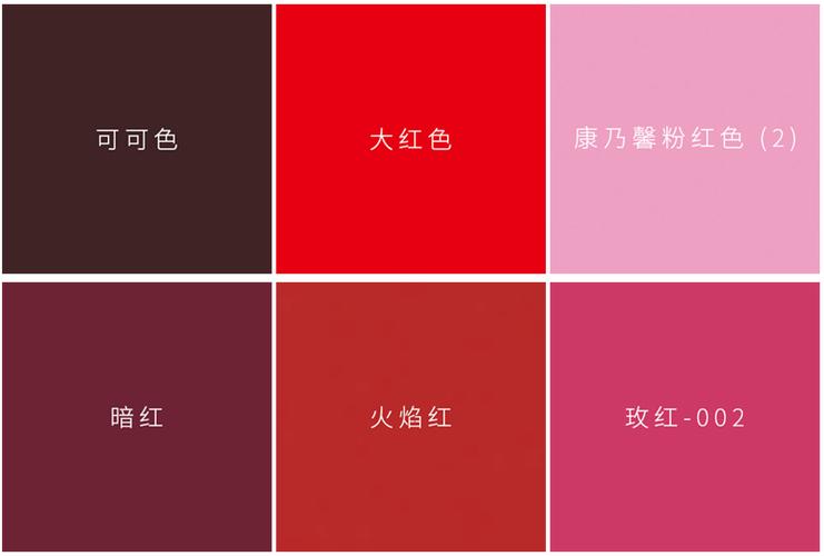 浅红是什么颜色、图片缩略图