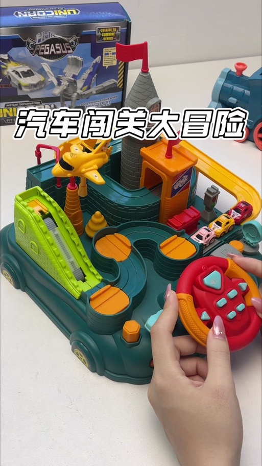 乐高汽车闯关视频