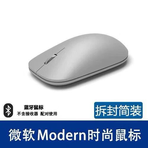 surface蓝牙鼠标图标