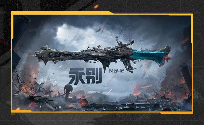 我的世界从此少了你是什么歌图标