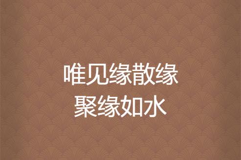 有缘网下载