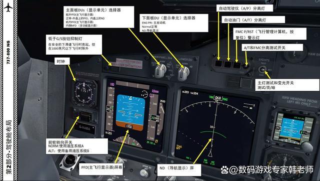 fsx飞行模拟器游戏截图