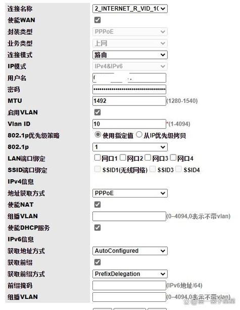 光猫拨号还是路由器拨号缩略图