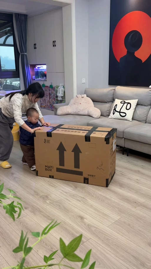 蚂蚁盒子蚂蚁币缩略图
