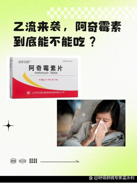 可立克是什么药