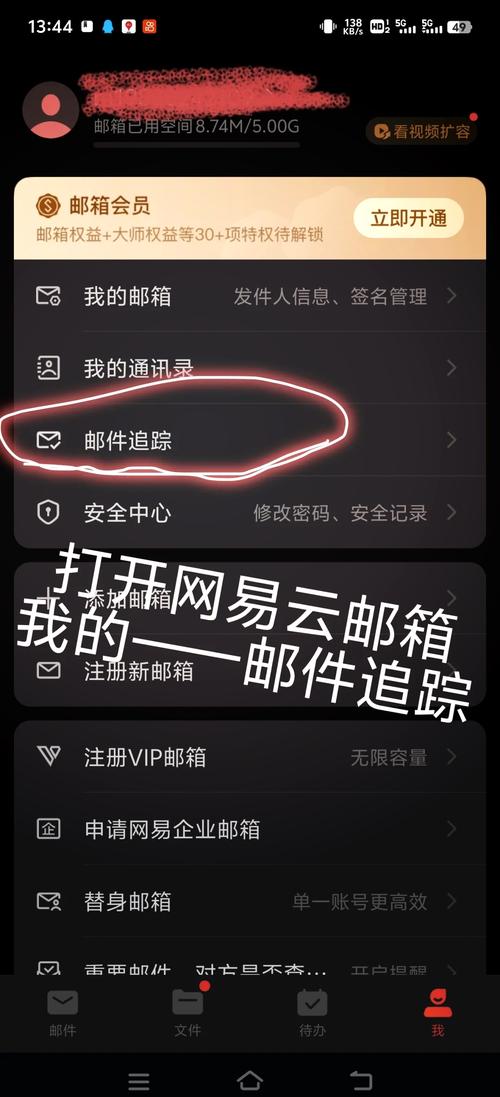 支付宝代扣钱怎么追回
