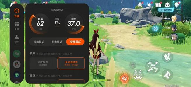 支持120帧原神的手机缩略图