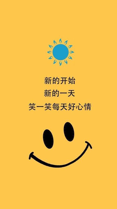 好心情图片缩略图