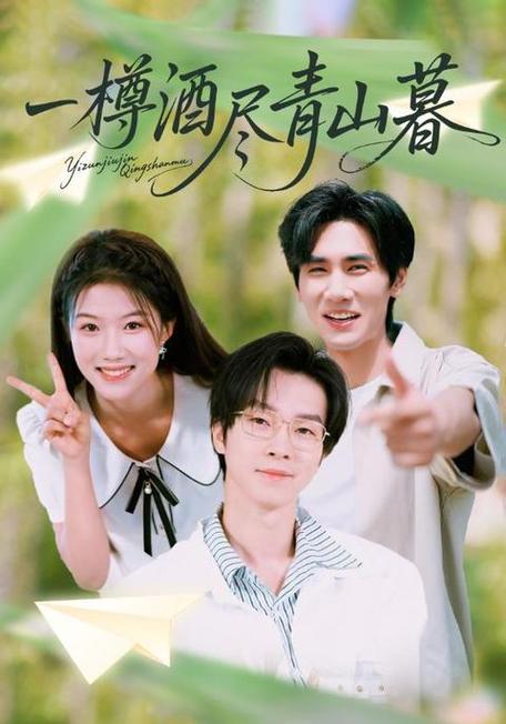 新视觉影视大全在线观看缩略图