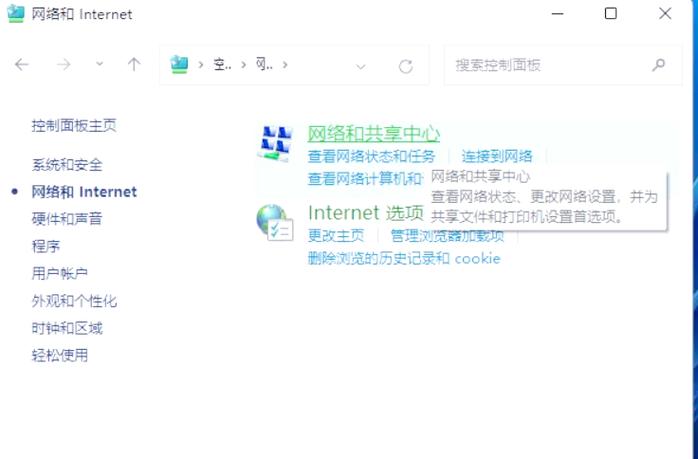 局域网一键共享缩略图