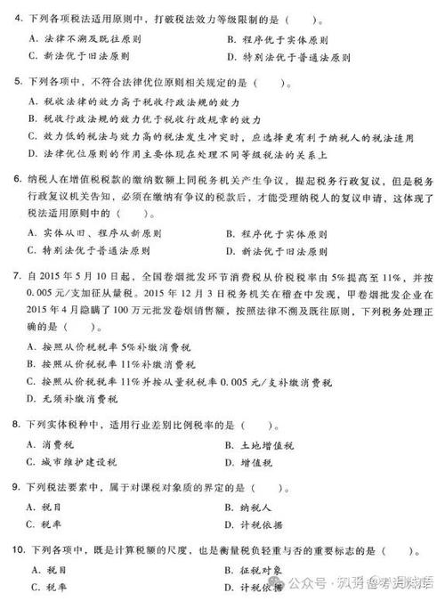 考注会买轻一和轻二缩略图