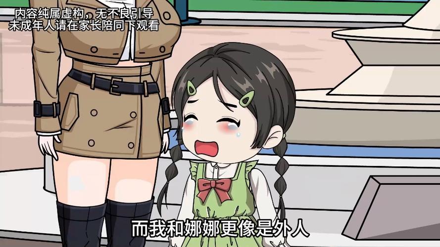 沙雕动画合集缩略图