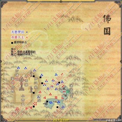 诛仙3飞升后主线任务图标