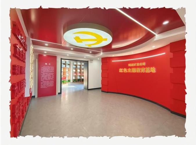 红色教育的应用场景图标
