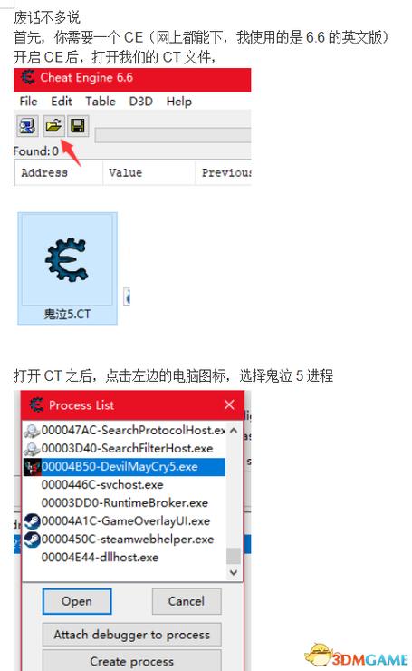 ps4鬼泣5如何使用维吉尔图标