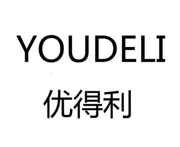 优得利公司怎么样图标