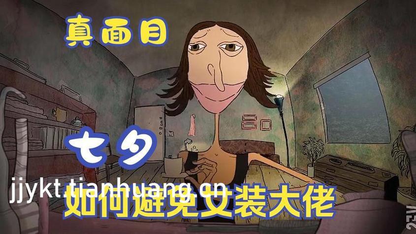 sfc皇家骑士团2金手指代码缩略图