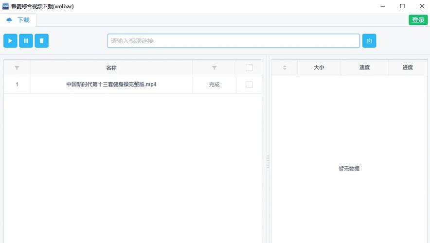 稞麦apk安卓版缩略图