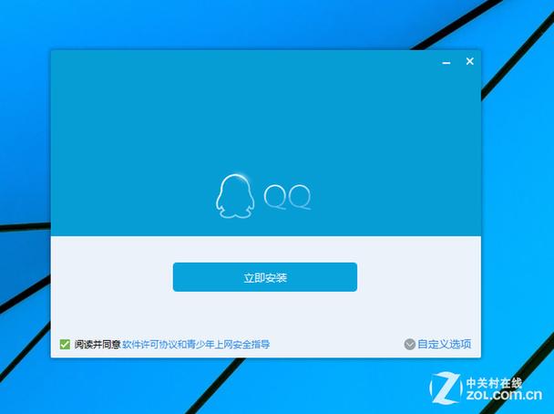 迅雷安全中心帐号申诉缩略图