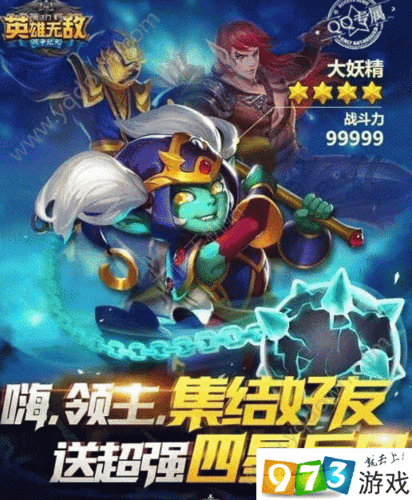 英雄无敌礼包领取大全缩略图