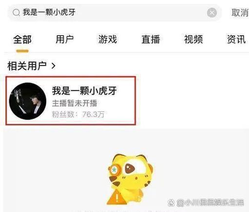 虎牙注销了手机号还能再注册吗图标