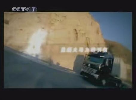 2010CCTV7广告