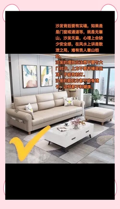 沙发太软怎么加木板