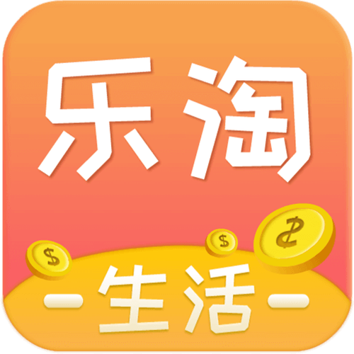 乐淘app下载地址游戏截图