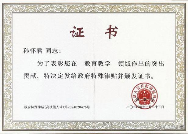 教师职业角色的重要性