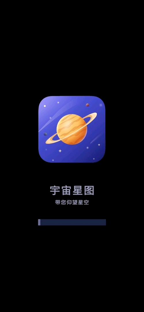 迷你世界星图纸图片游戏截图