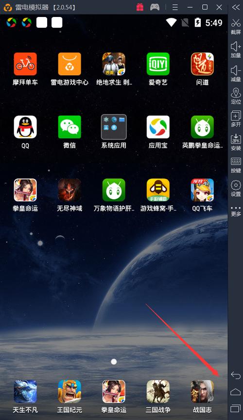 百度输入法简洁版切换