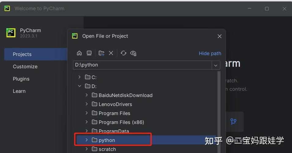 pycharm默认字体是什么缩略图