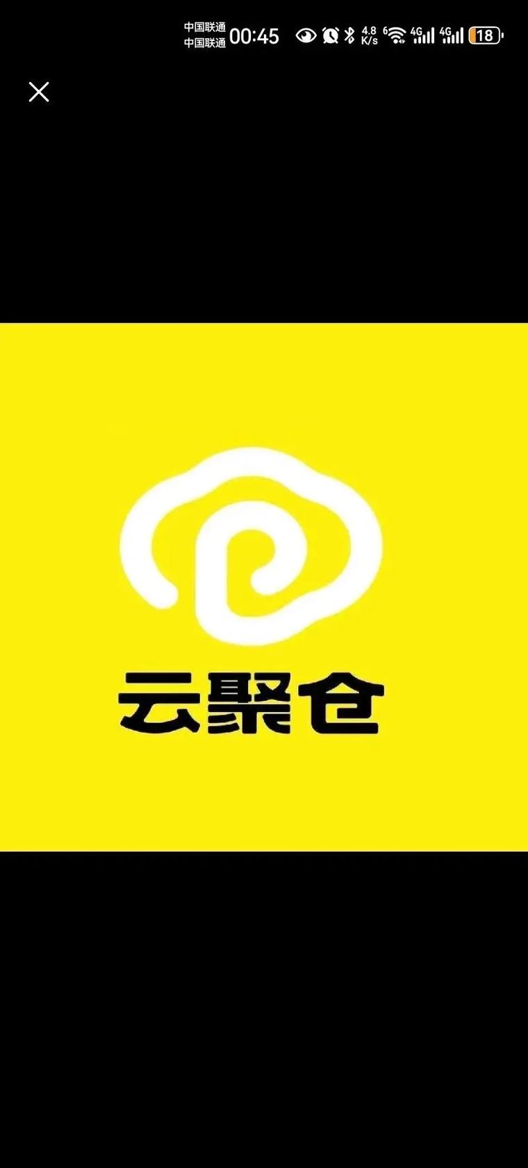 聚淘云官网版app下载游戏截图