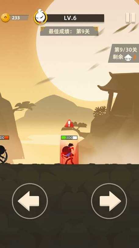 我功夫特牛内置作弊菜单版缩略图
