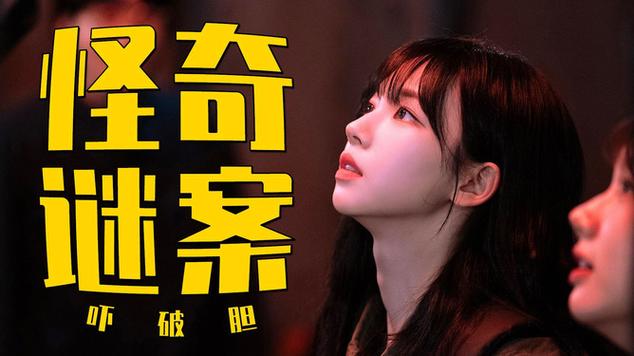 密室逃生韩国未删减版缩略图