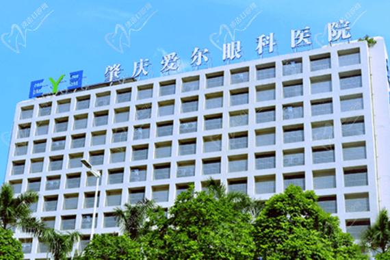 肇庆眼科医院排名榜图标