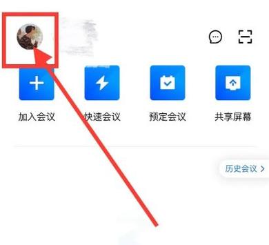 腾讯会议云录制怎么下载到本地