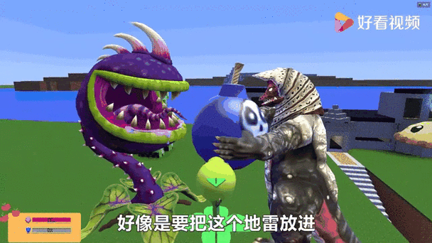 植物大战僵尸怪兽版图标