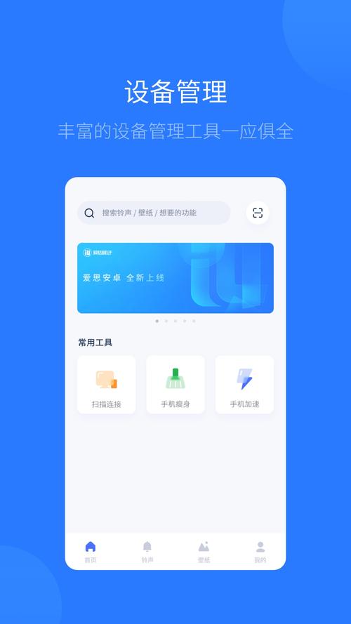 imvu国际服图标