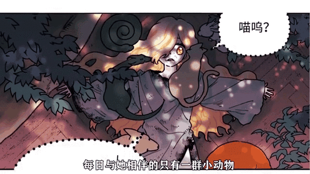 赛伦《女版动物皇女》