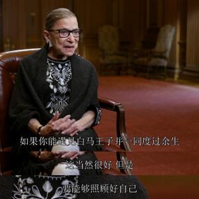 说女的rbg是什么意思