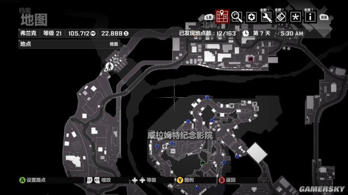 丧尸围城4地图图标