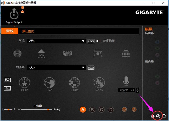 屏幕上耳机符号取消图标