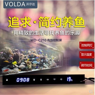 鱼缸显示屏坏了能换吗图标