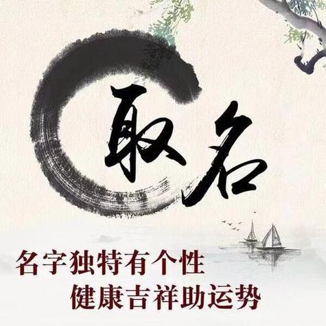 周易免费取名字游戏截图