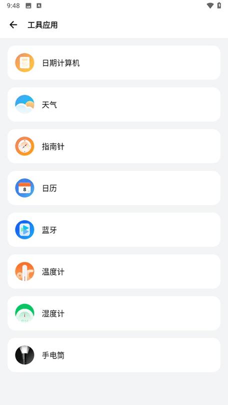 samhelper软件下载缩略图