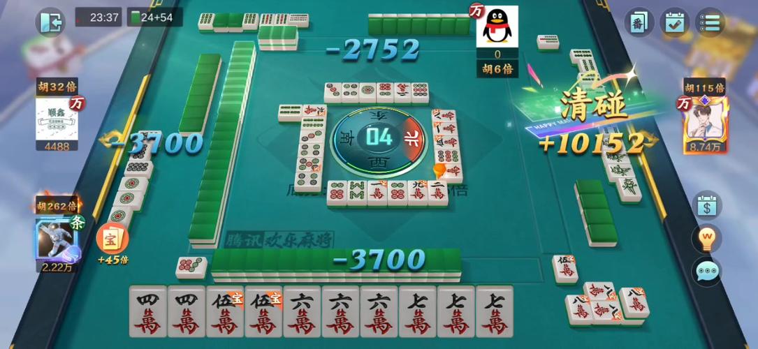 qq欢乐麻将图标