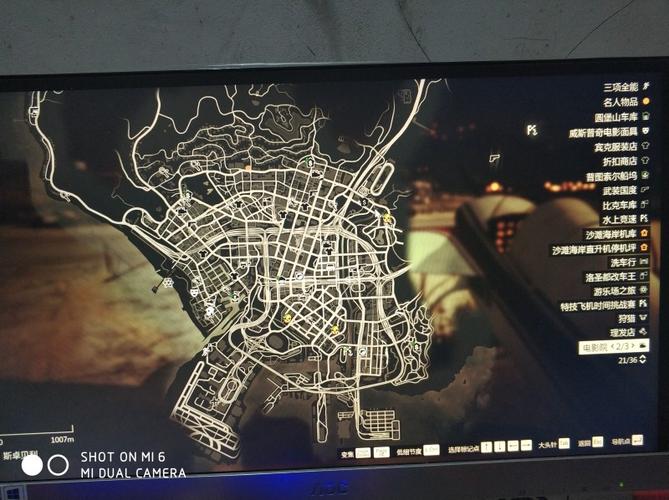 gta5做完了主线任务缩略图