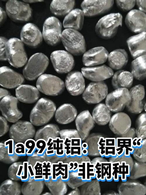 铝合金边框图片缩略图